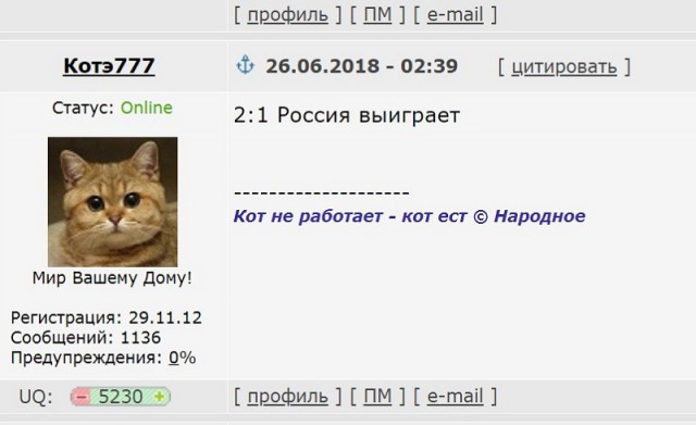 Россия вышла в четвертьфинал ЧМ-2018!