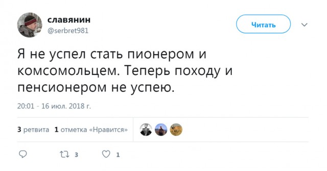 Протаскивая ненавистную стране реформу, Кремль, кажется, теряет разум
