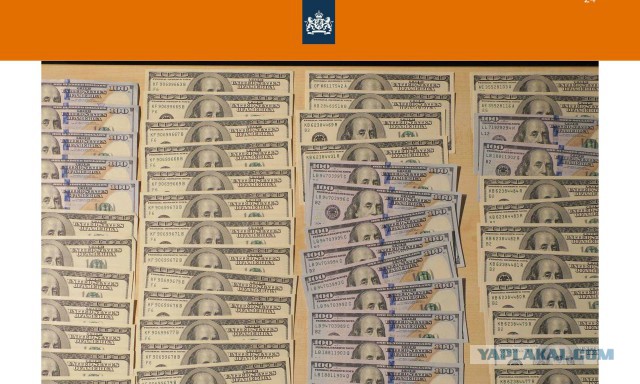 Фото дня: разведчик "спалился" на квитанции