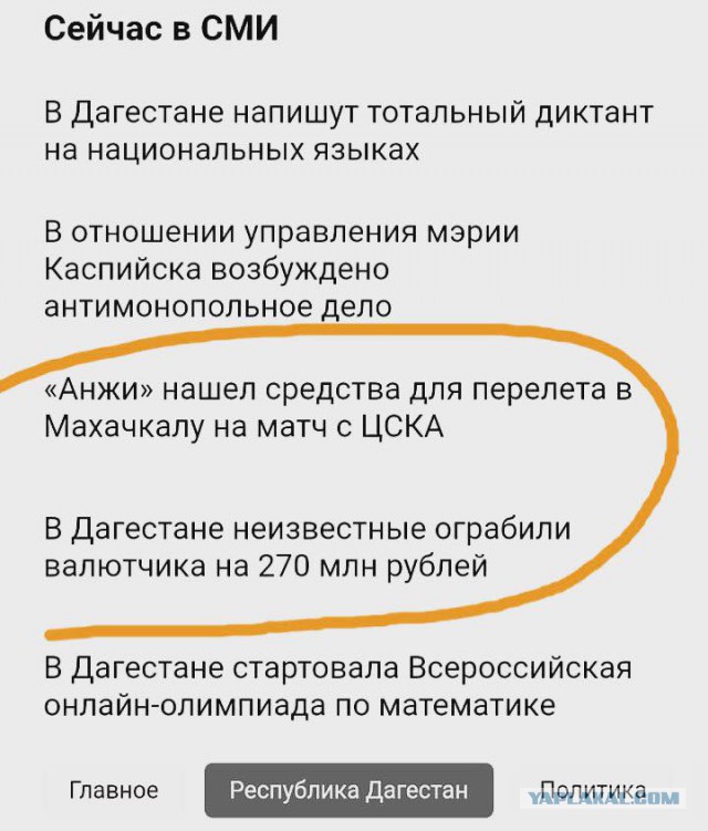 РПЛ 2018-2019 (часть IV)