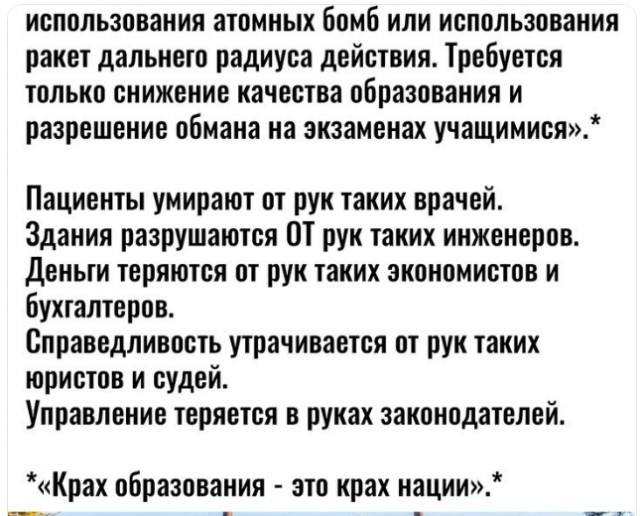 Смешные комментарии из социальных сетей 02.11.2018