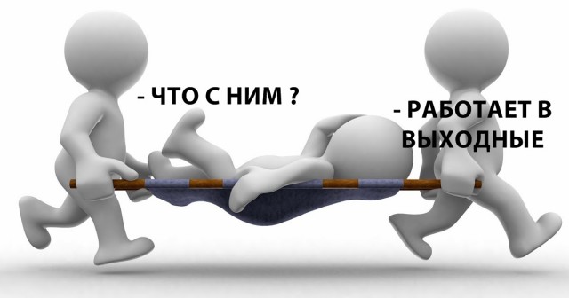 Нестандартный юмор