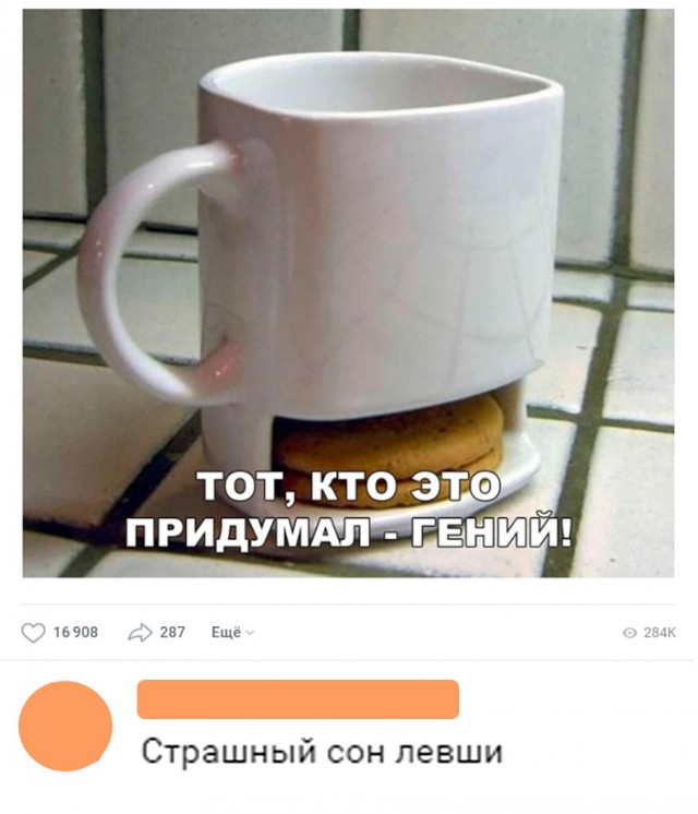 Прикольные картинки абавсём