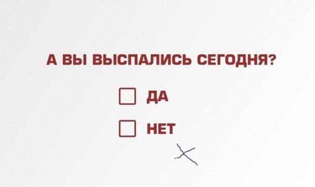 Нестандартный юмор