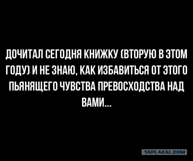 Вечерело... Маразм постучался в окно