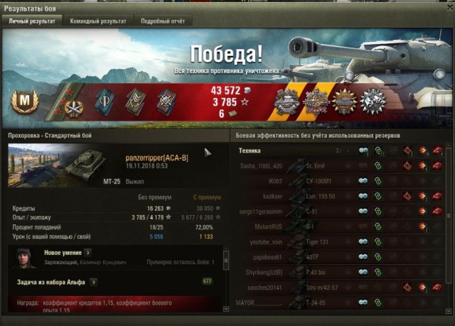 Wargaming 55