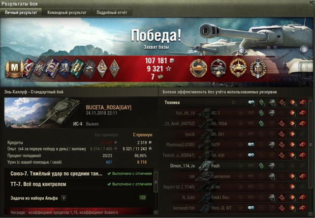 Wargaming 55