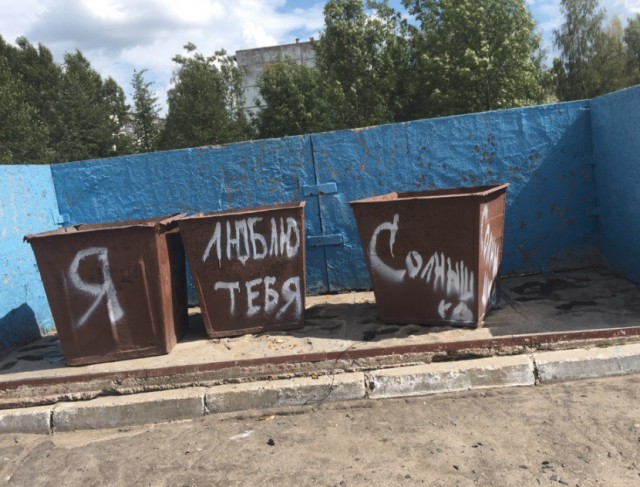 Прикольные надписи и объявления