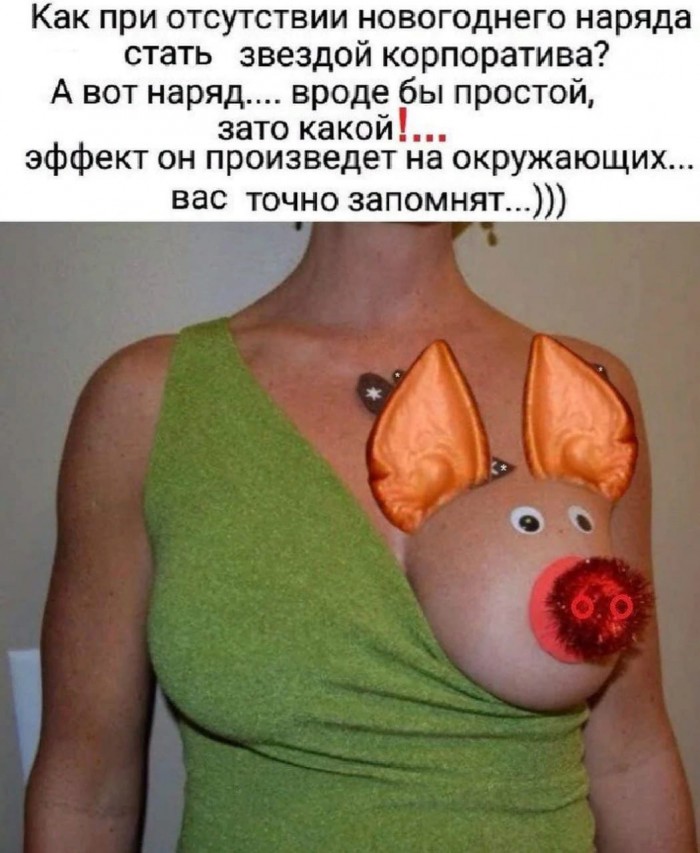 Нестандартный юмор
