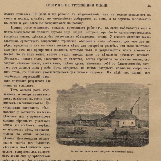 Сколько стоило оружие в России до 1917 года?