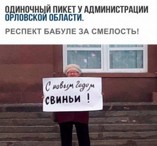 Дай дураку лобзик