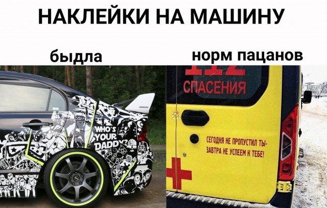 Юмор от паблика "Злой медик"