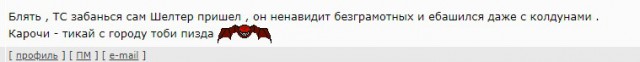 Женился на разведёнке с "прицепом" и развёлся через неделю