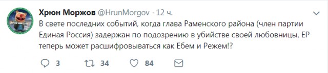 Забавные шутки, картинки и фразы из этих ваших интернетов