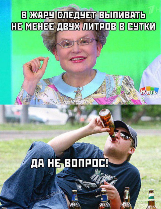 Картинки с надписями и анекдоты