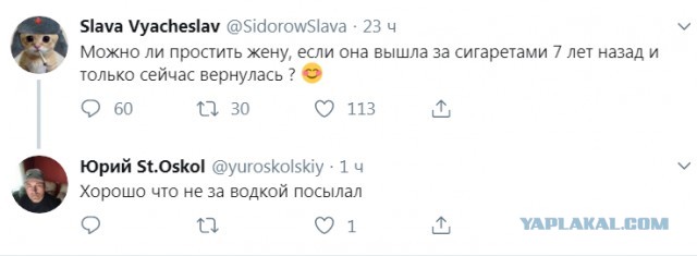 Прикольные комментарии и высказывания из Сети