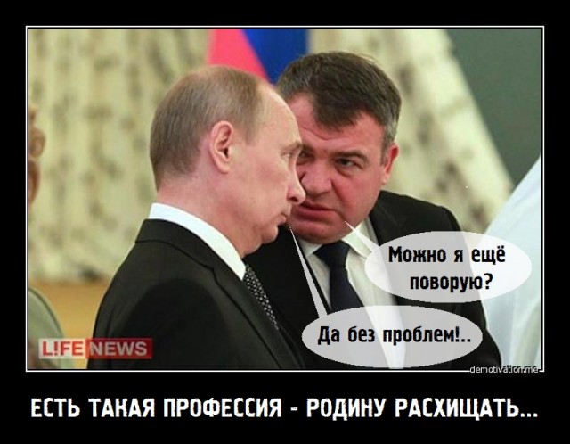 Сердюков заявил о масштабной реформе авиастроения в России