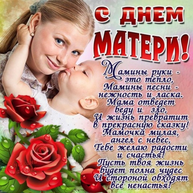Про ревность и доверие