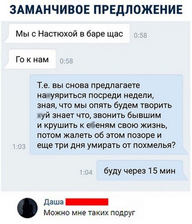 Пара-пара-пам! Фьють. Картинки с надписями 29.12.19