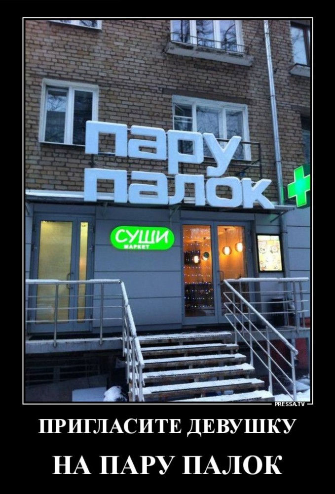 Бредзона 30.12.2019
