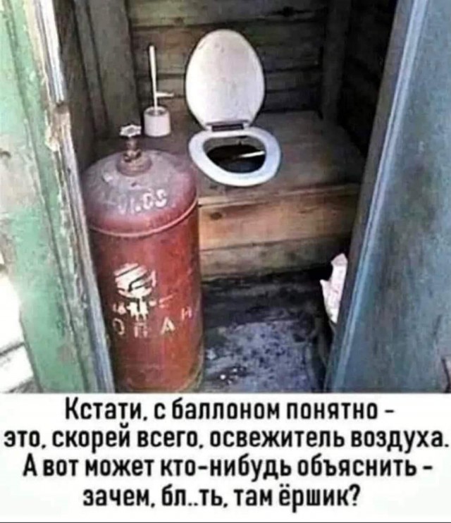 Бредзона 31.12.2019