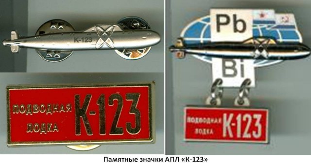 Кошмар у острова Медвежий