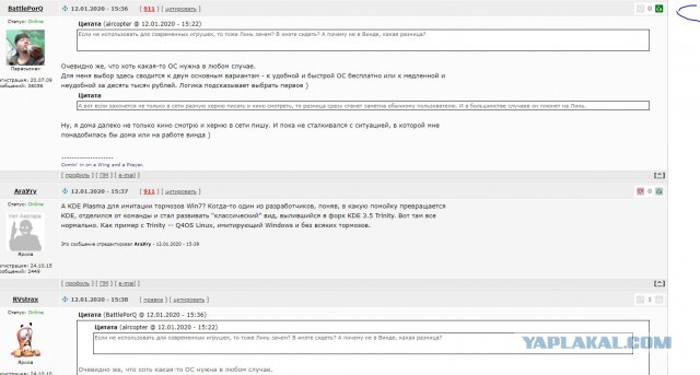 Пользователям предложили бесплатный аналог Windows 7