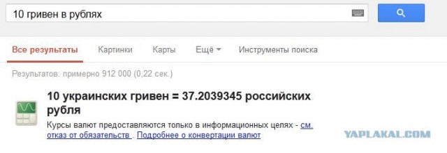 Цены в столовой Киевской мэрии.