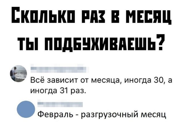 Чуток картинок. 02.02.20