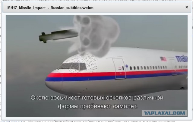 «Боинг-777-200»: США глупо загнали себя в угол...