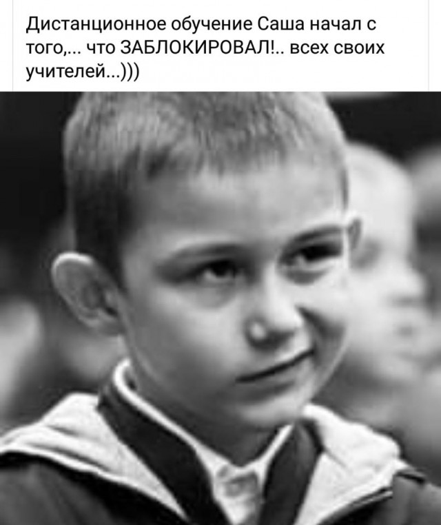Бредзона 10.04.2020