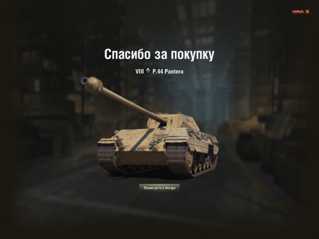 Wargaming 59