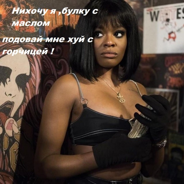 "Худшая варварская еда": Американская певица оскорбила русскую кухню