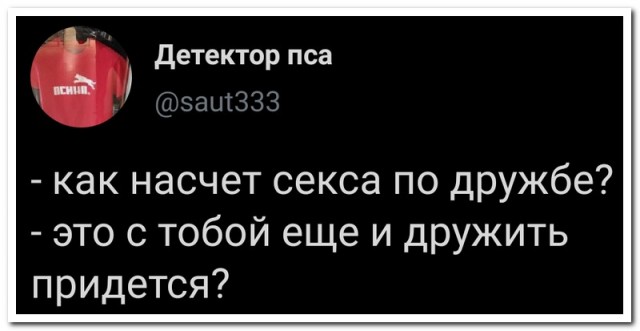 Забавные комментарии из социальных сетей (27.04.20)