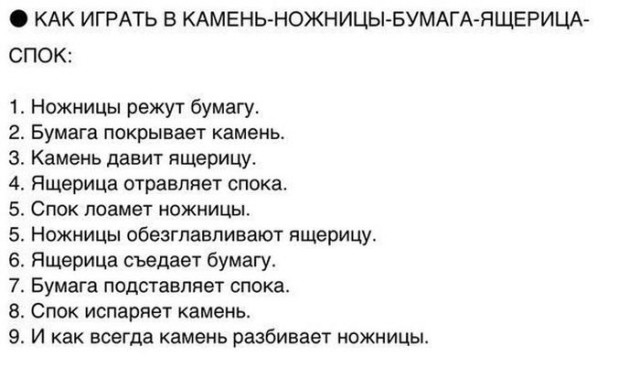 20 объявлений, которые смешат своей непосредственностью