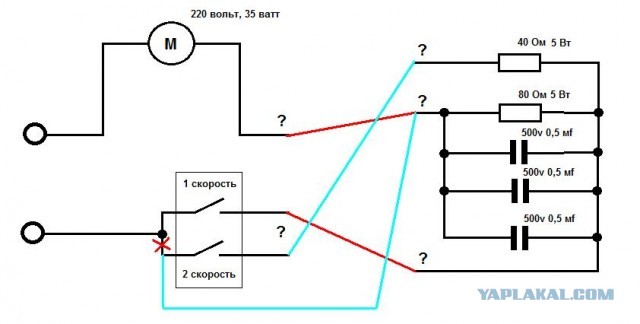 Схема подключения бвк 201 24у4