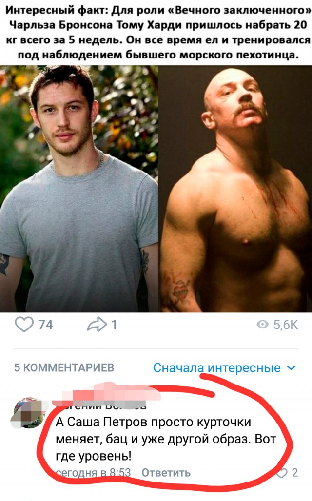 Бредзона 25.05.2020