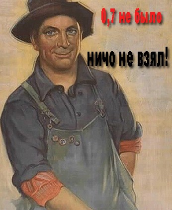 Фотожаба: Две по 0,5 л.