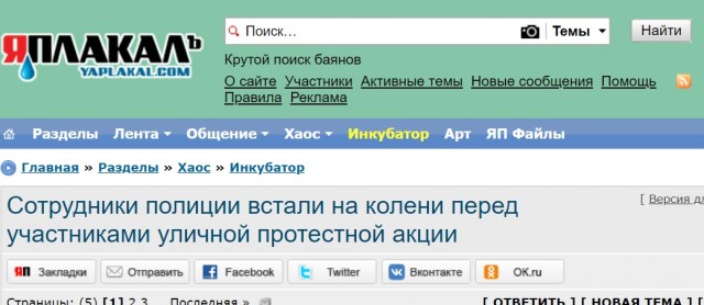 Житель Хасавюрта спровоцировал полицию