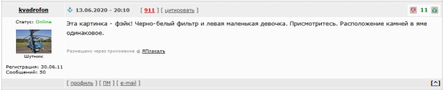 Чуток картинок 13.06.20