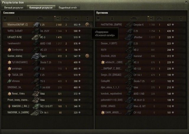 Wargaming 59