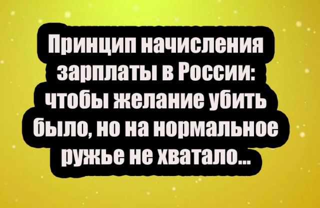 Так себе картинки 18.06.20