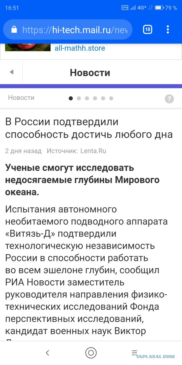 Путин допустил, что вновь будет баллотироваться в президенты России