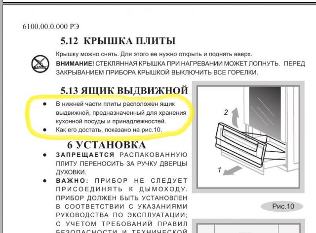 20 скрытых функций повседневных вещей, о которых вы, скорее всего, даже не догадываетесь