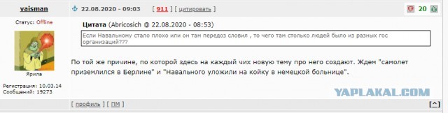 Как встречают Навального в Германии!