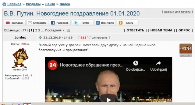 Уважаемому Владимиру Владимировичу сегодня 68!