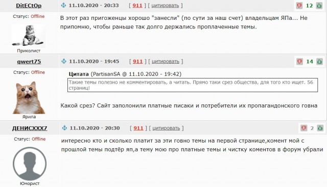 Ходят слухи, шо Лёха запутался в собственном вранье