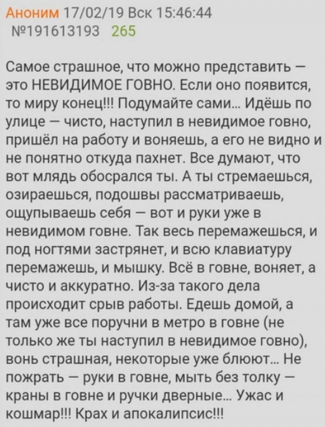 Бредзона 11.11.2020
