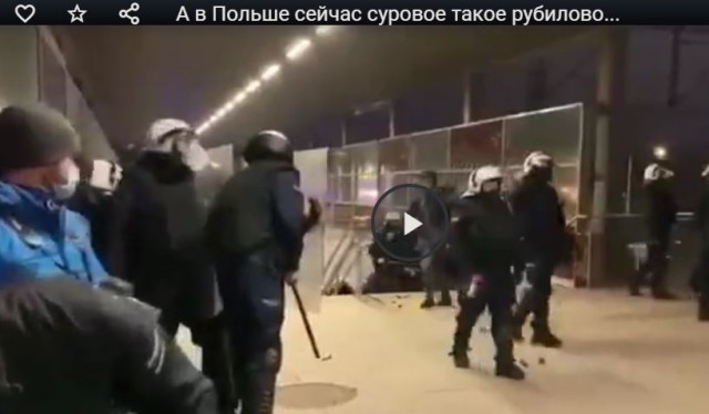 А в Польше сейчас суровое такое рубилово...