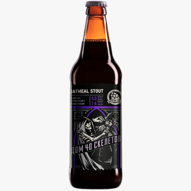 А, может, по пивку? Алкопост (BeerPosT)